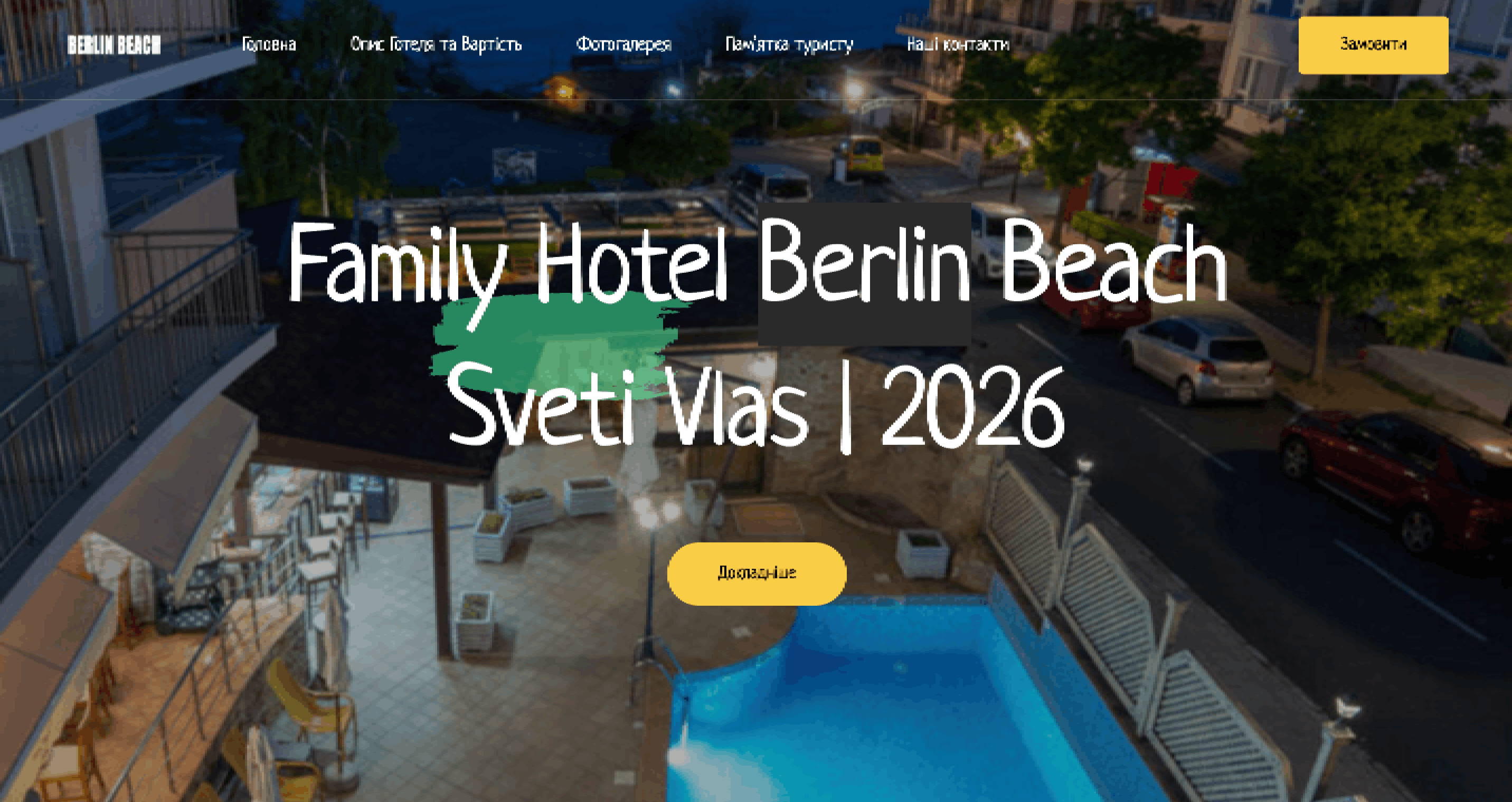 DISCOVERY Camp - Літній табір Закарпаття 2026